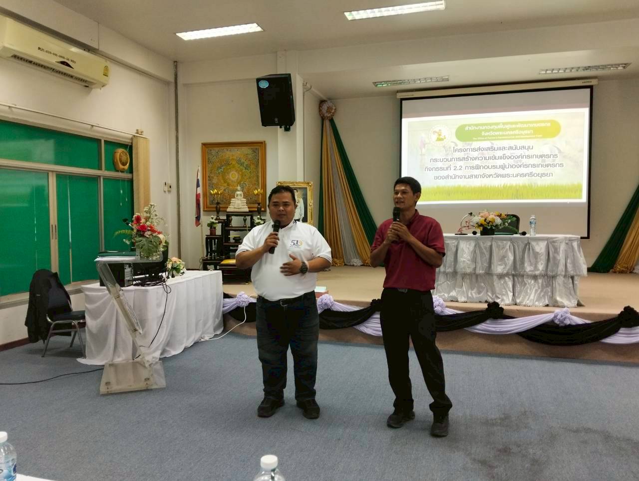 title - ศกร. หนุน “กองทุนฟื้นฟูฯ” พลิกโฉมเกษตรกรไทย! ปรับวิธีคิด-เติมเทคนิคการผลิต สร้างอำนาจต่อรองยุควิกฤตโลก